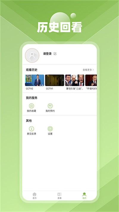 CIBN�ֻ����� v1.1.12
