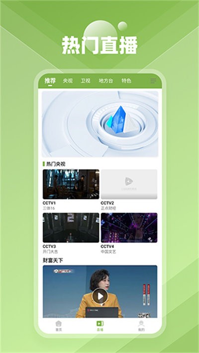 CIBN�ֻ����� v1.1.13