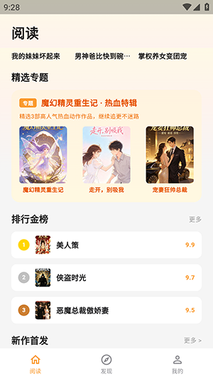 猫番乐园官方版 v1.7.21