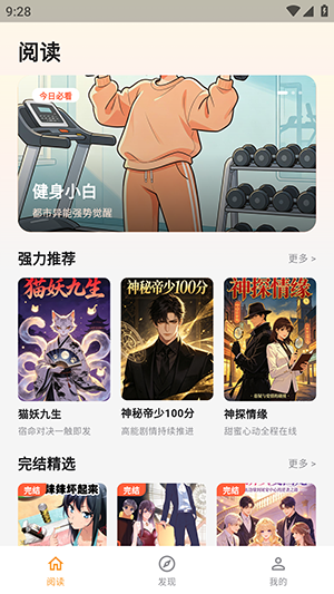 猫番乐园官方版 v1.7.23