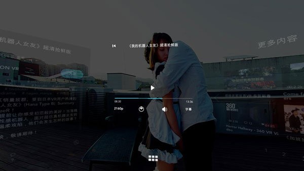 VeeR VR v3.1.03