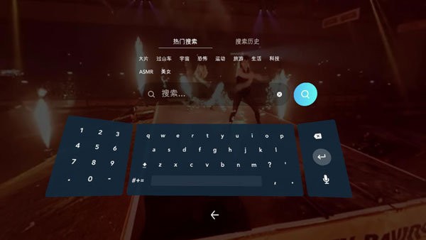 VeeR VR v3.1.04