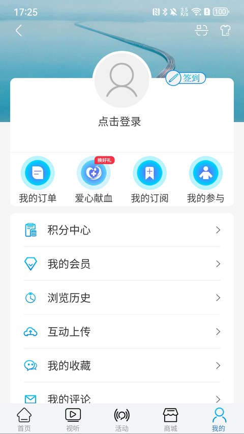 牛咔视频 v10.3.53