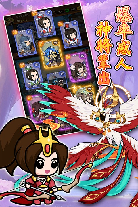 步战三国官方版 v1.0.20