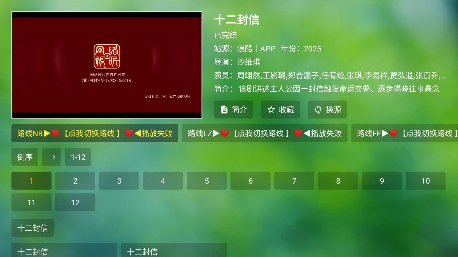 ʱ��Ӱ�����°� v6.0.2301061