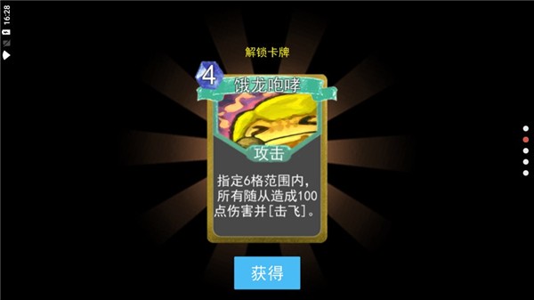兵临尖塔中文版 v1.1.90