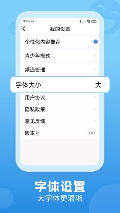视频观天下手机版 v3.0.71