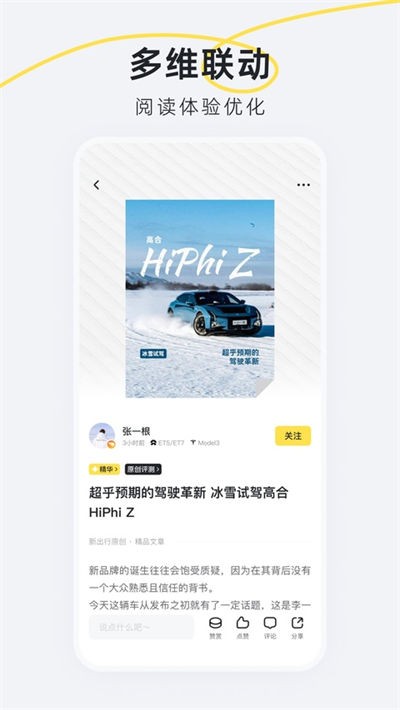 日照新出行公交车app v4.26.5 安卓最新版0