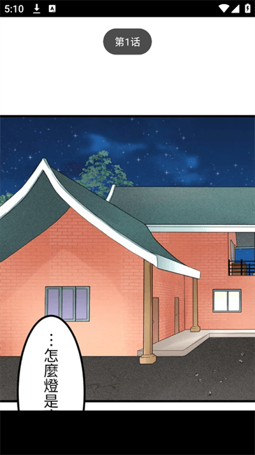 喵呜官方正版 v1.1.51