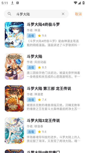 喵呜官方正版 v1.1.52