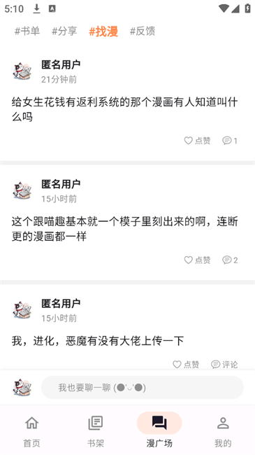 喵呜官方正版 v1.1.50