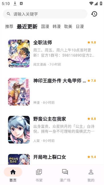 喵呜官方正版 v1.1.53