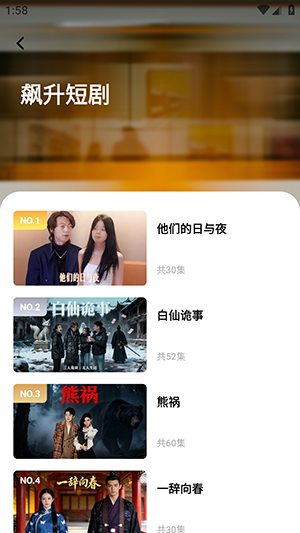 ��è�糡app v1.0.00