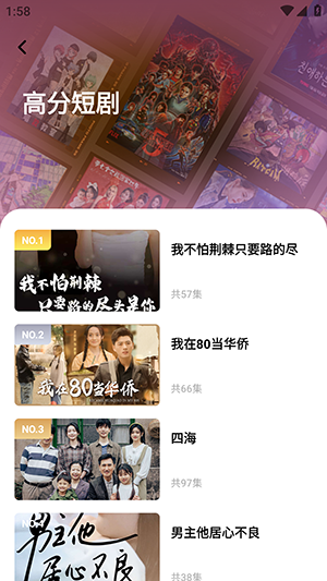 ��è�糡app v1.0.02