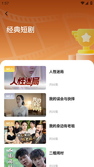 ��è�糡app v1.0.01