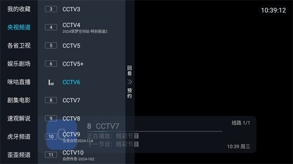 ����ֱ�� v1.0.52