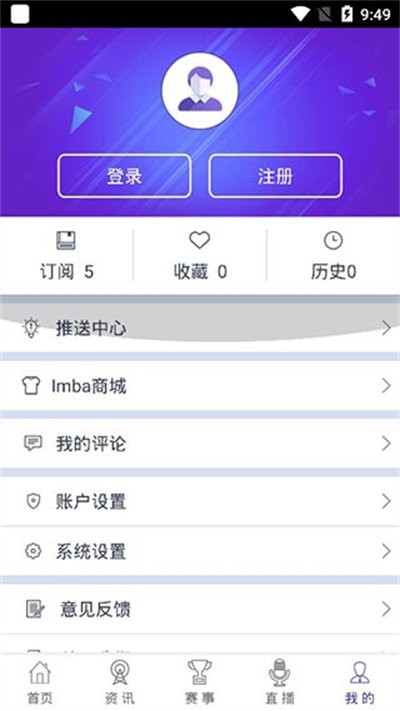 ImbaTV v2.7.64