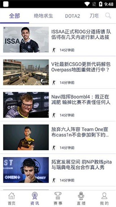 ImbaTV v2.7.61