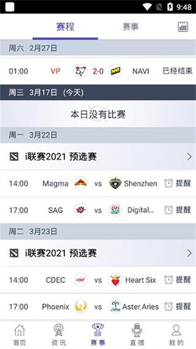 ImbaTV v2.7.62