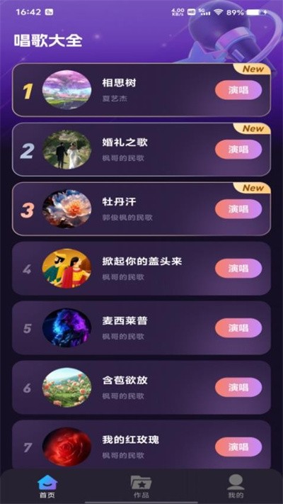 ����k��app v1.0.22