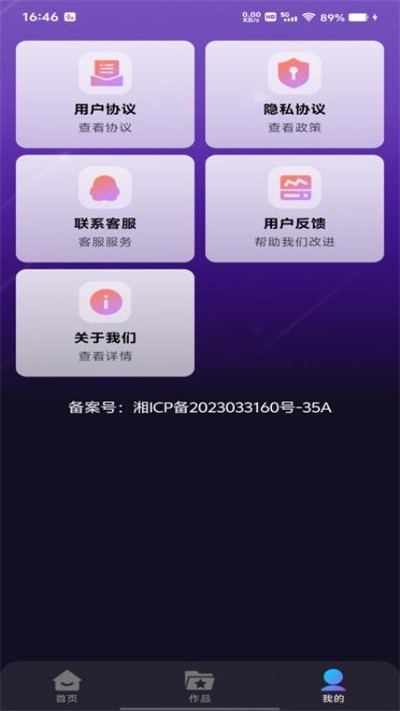 ����k��app v1.0.21