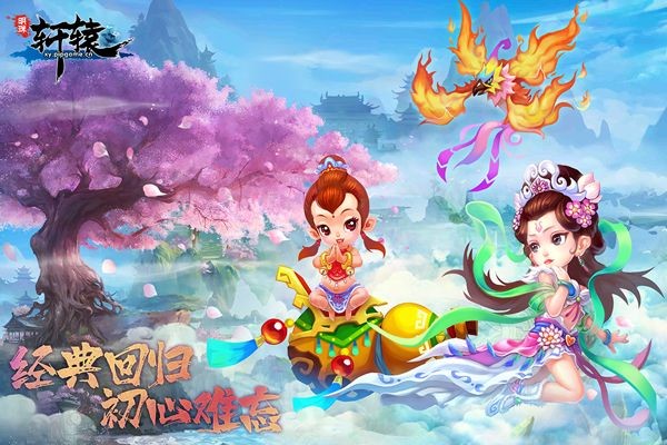明珠轩九游版 v6.1.11