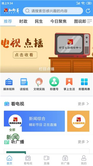 ֪��ī v5.3.482
