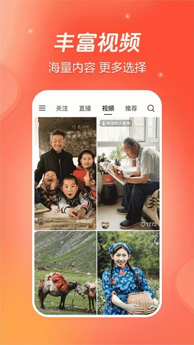 ��ɽ���ٰ涶�� v39.1.03
