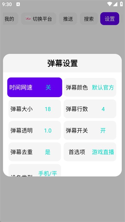 FUSE v3.0.60
