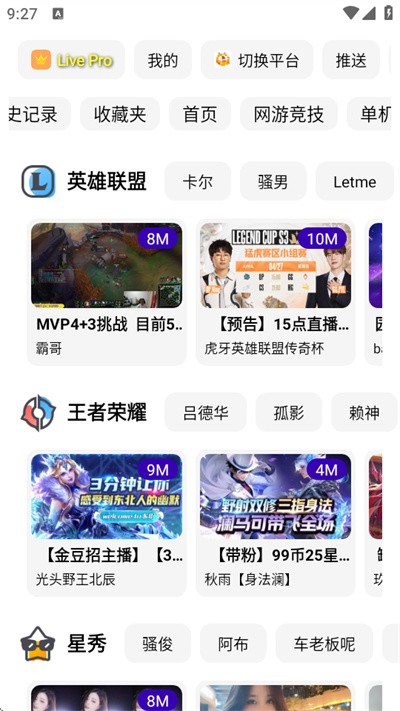 FUSE v3.0.63