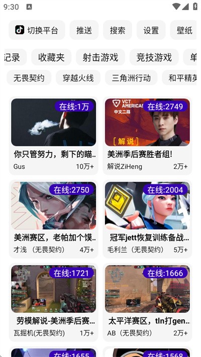 FUSE v3.0.61
