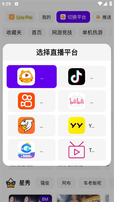 FUSE v3.0.62