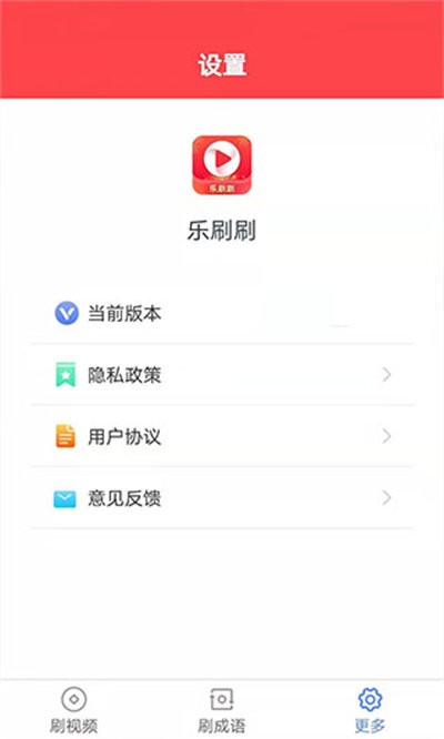��ˢˢ����Ƶ׬Ǯ v1.2.42