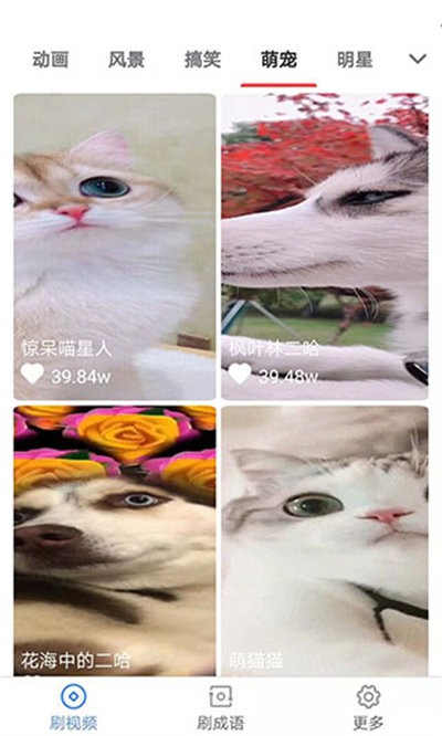 ��ˢˢ����Ƶ׬Ǯ v1.2.43