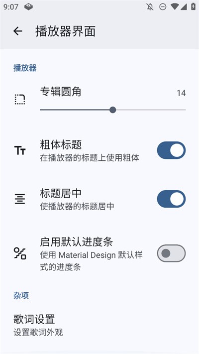 Gramophone v1.0.141