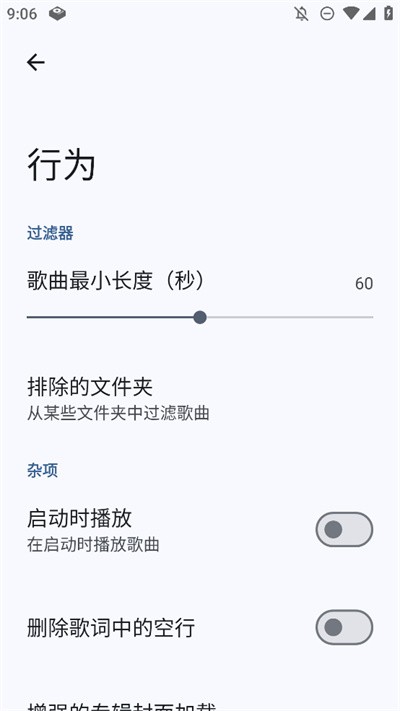 Gramophone v1.0.140