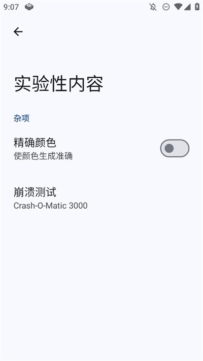 Gramophone v1.0.143