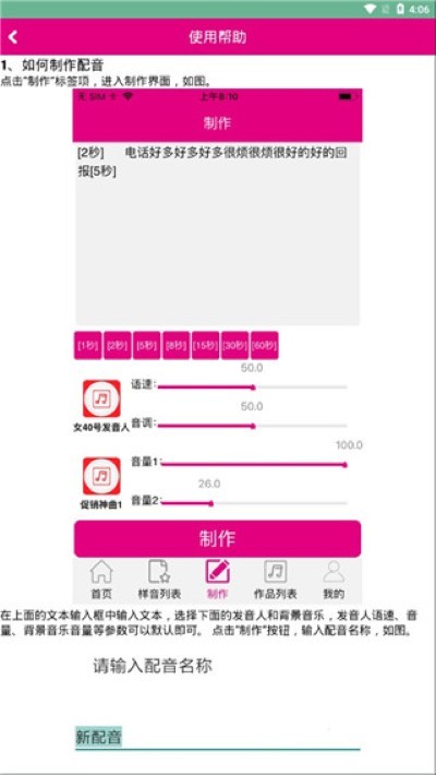 ����Ѹ����ר���ֻ��� v2.7.00