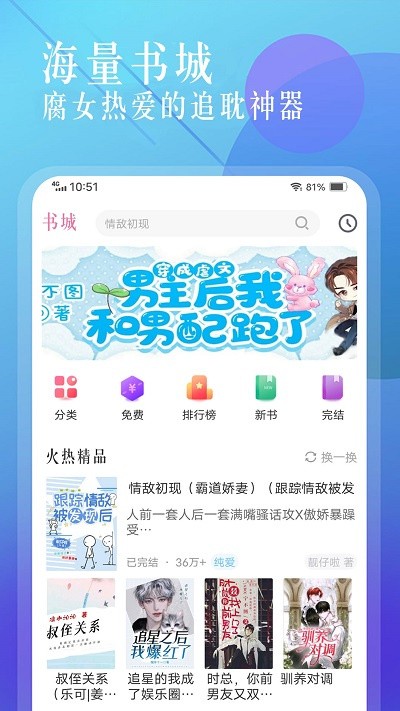 �ɸ�С˵ v1.1.21