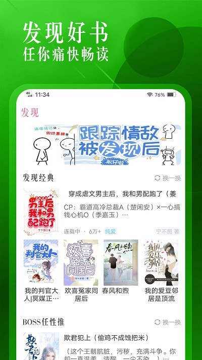 �ɸ�С˵ v1.1.20