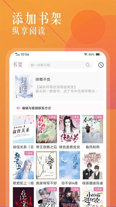 �ɸ�С˵ v1.1.22