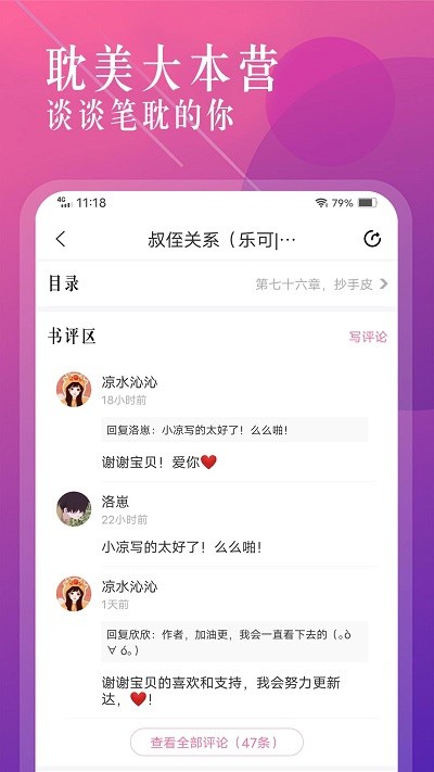 �ɸ�С˵ v1.1.23
