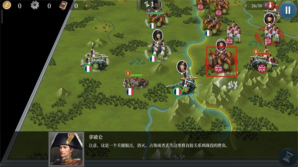 欧陆战争61804内购版 v1.8.03