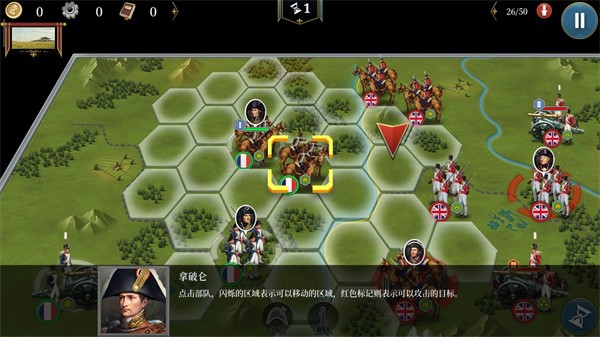 欧陆战争61804内购版 v1.8.00