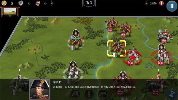 欧陆战争61804内购版 v1.8.01