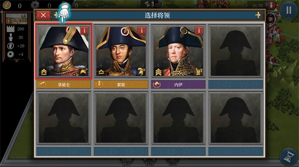 欧陆战争61804内购版 v1.8.02