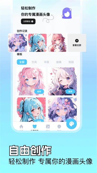 �﷬���� v1.20