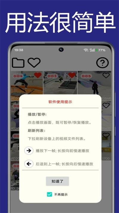 һ֡������ v2.6.04
