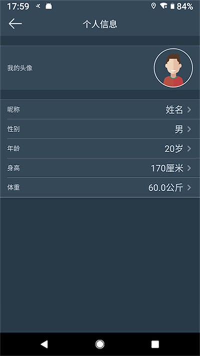 DayBand手环 v1.5.50