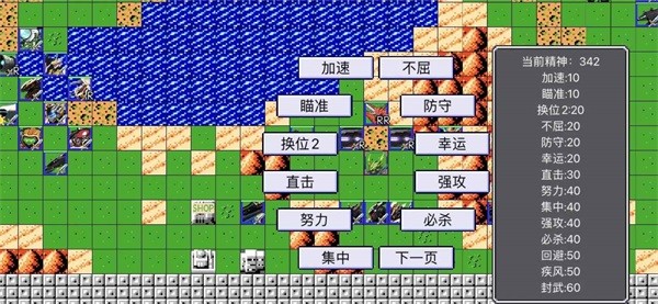机战新世纪游戏 v2.24.11